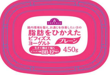 脂肪をひかえたビフィズスプレーンヨーグルト